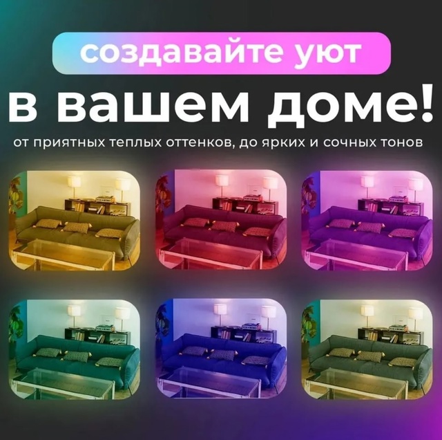 Светодиодная лампа 22924111