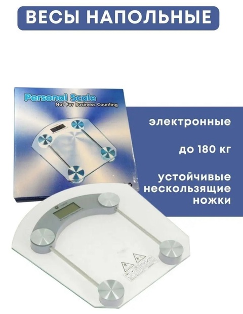Весы 22924576