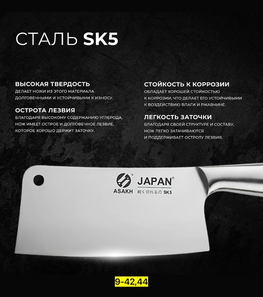 Нож - топор 22924358