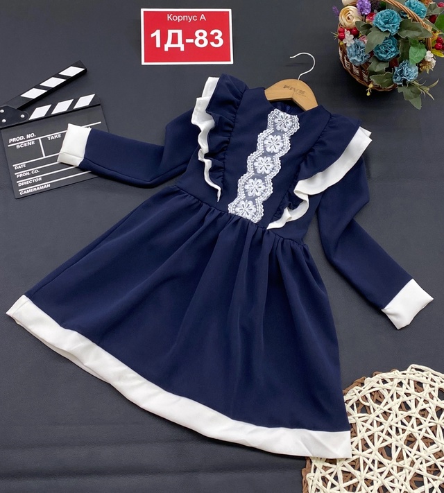 Сарафан 22924138