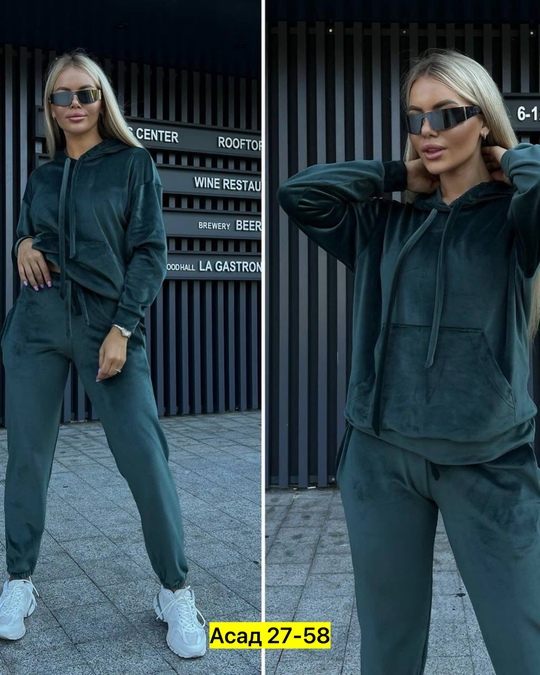 Спортивный костюм 22924635