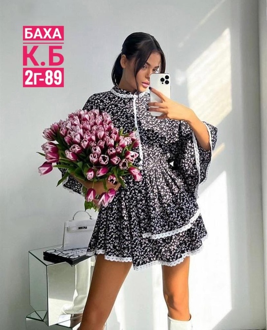 Платье 22925086