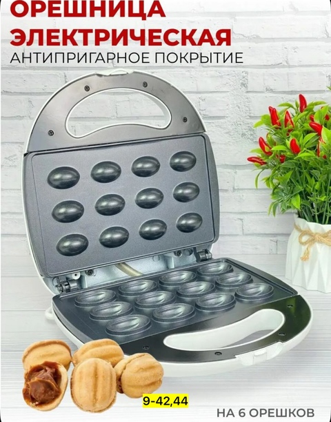 Вафельница 22924575