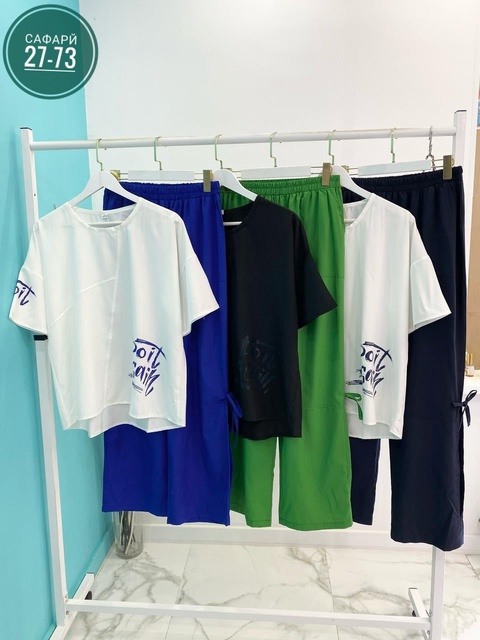 Спортивный костюм 22926569