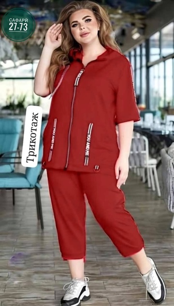 Спортивный костюм 22925567