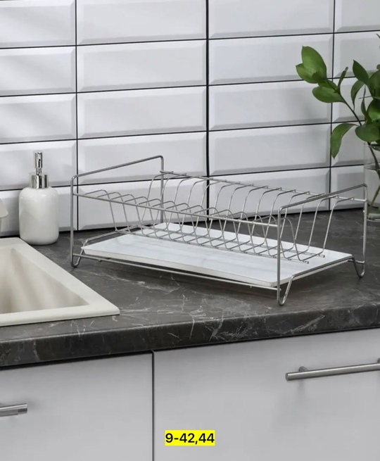 Сушилка для посуды 22925373