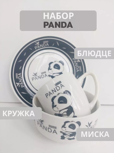 Подарочный набор 22925759