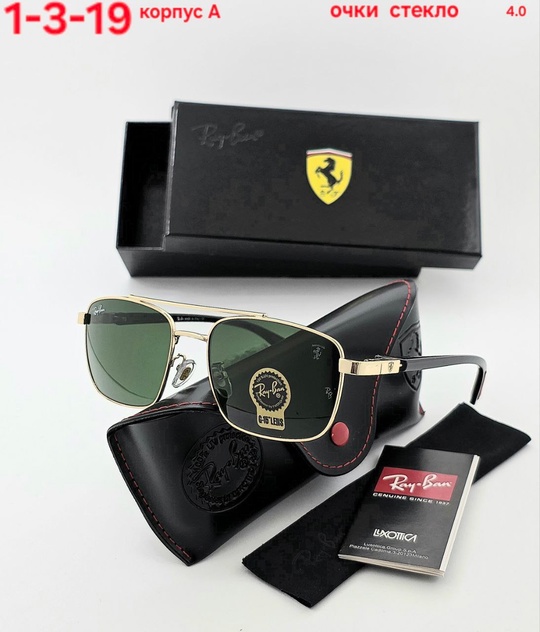 Солнцезащитные очки 22927005