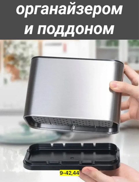 Органайзер для хранения 22925887