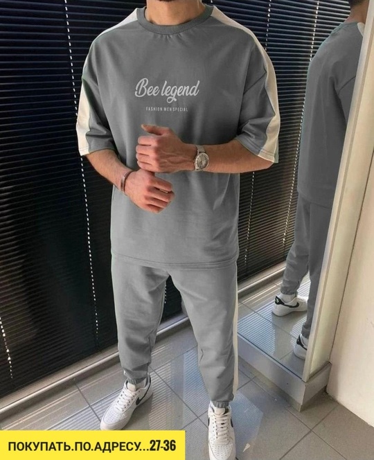 Спортивный костюм 22927358