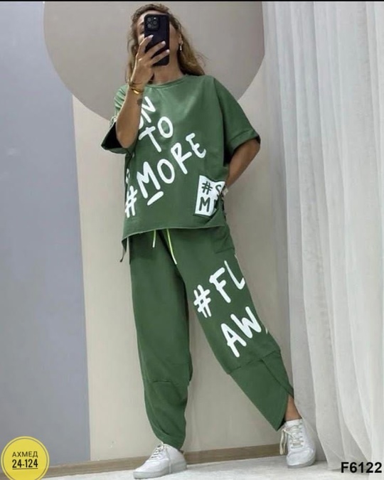 Спортивный костюм 22927474