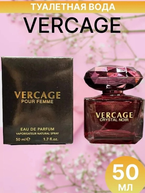 Парфюм 22927684