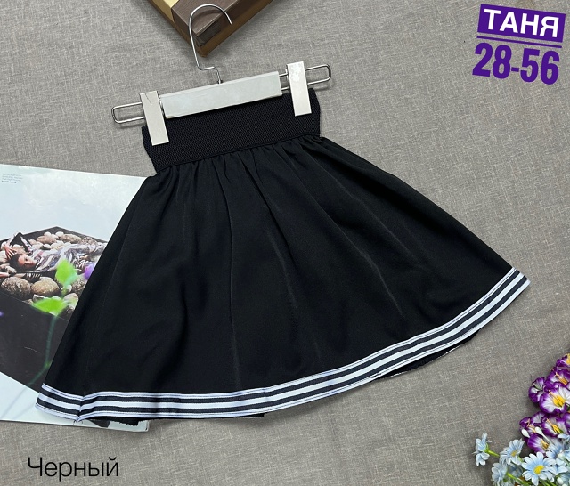 Юбка 22927803