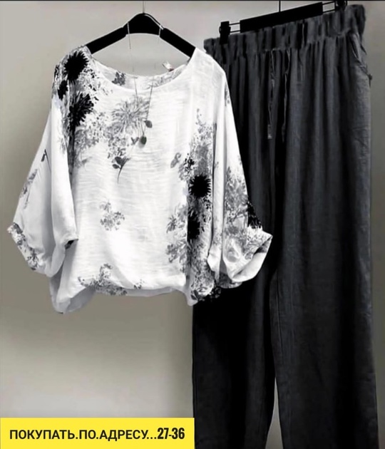 Костюм 22928625