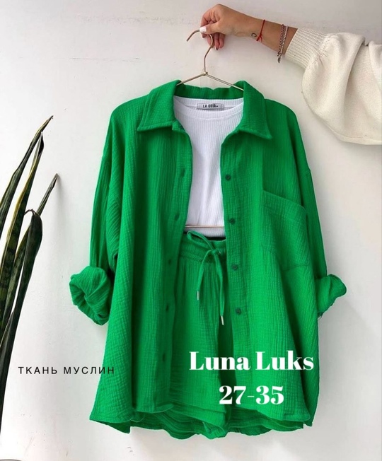 Костюм 22927938