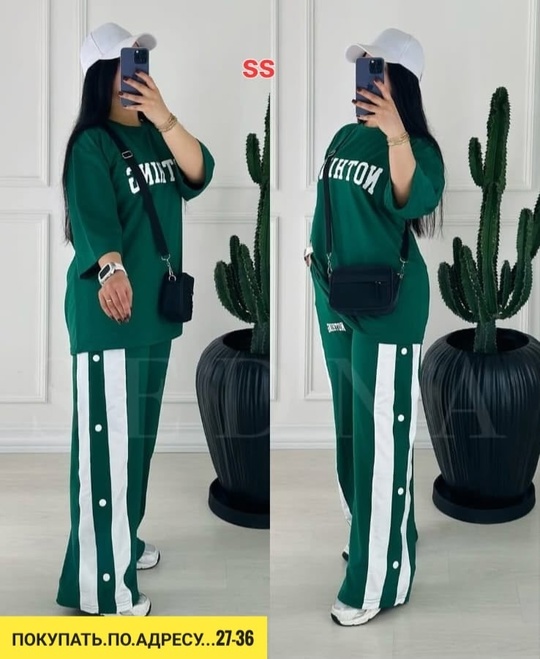 Спортивный костюм 22932153