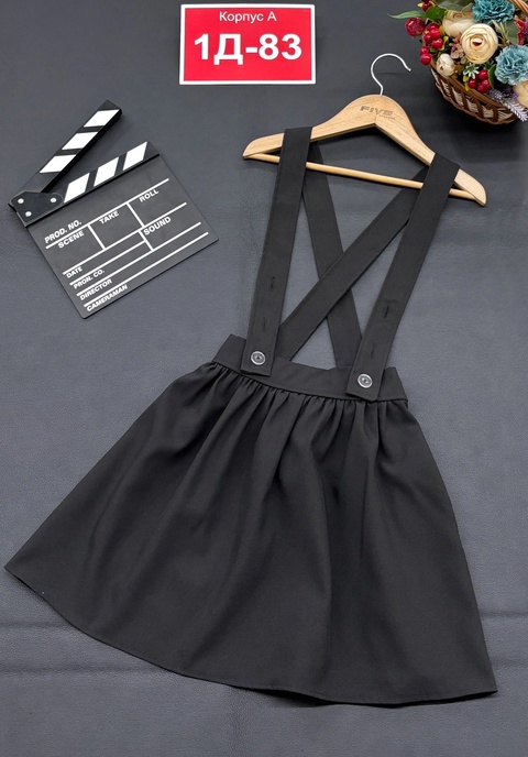 Сарафан 22932012