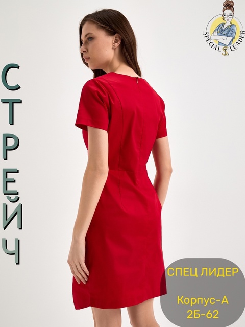 Платье 22931873