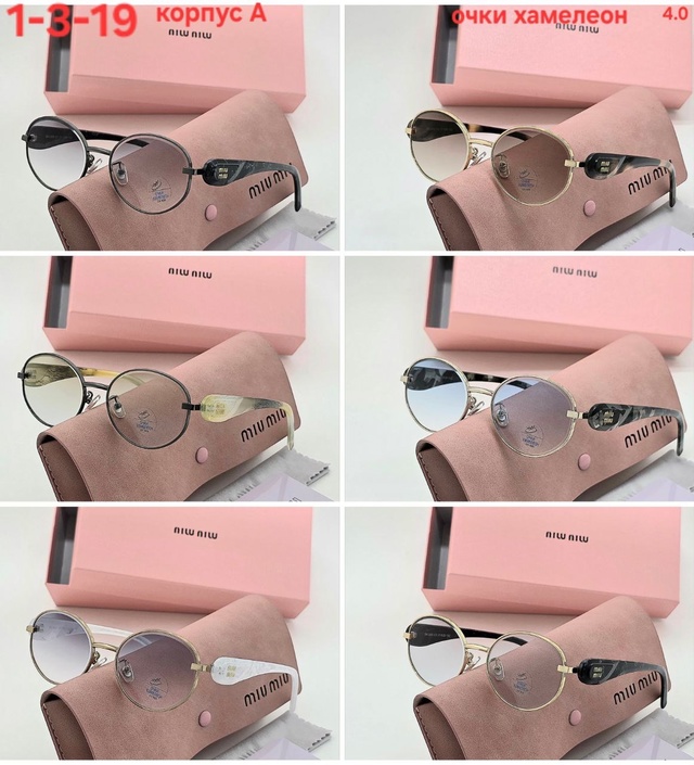 Солнцезащитные очки 22934065