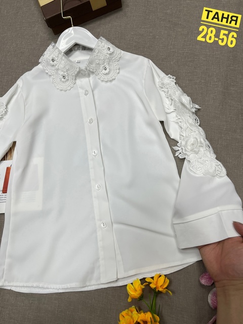 Рубашка 22933596