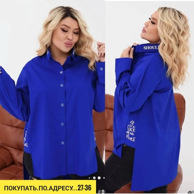 Рубашка 22933807