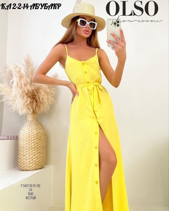 Сарафан 22933549