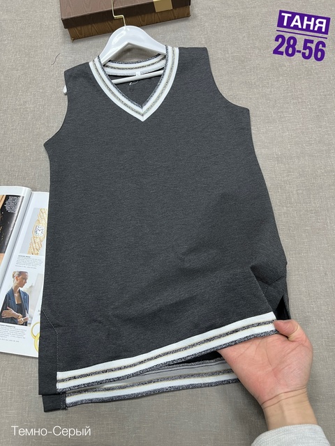 Сарафан 22934809