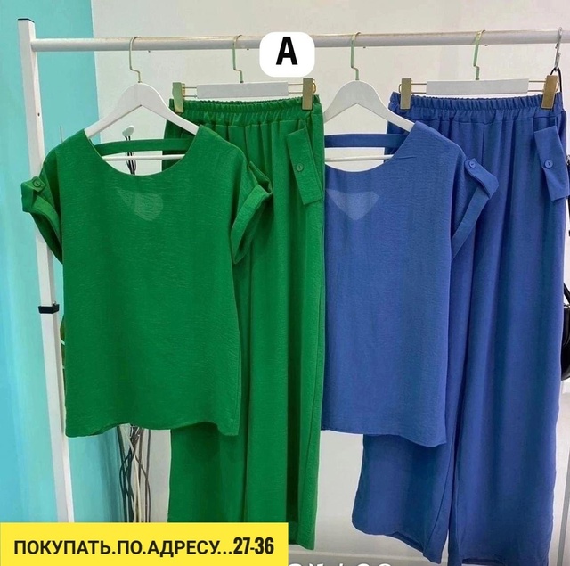 Костюм 22935629