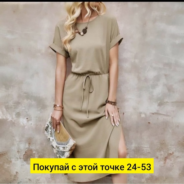 Платье 22934568