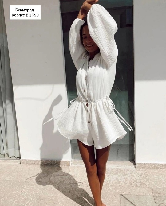 Комбинезон 22935721