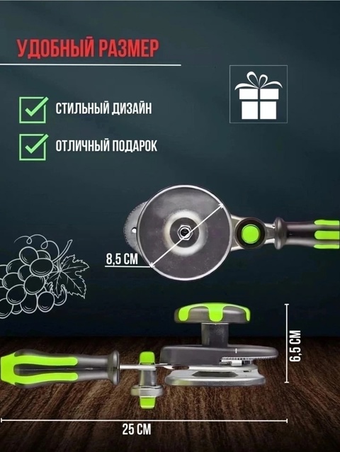 Закаточная машинка полуавтомат 22936061