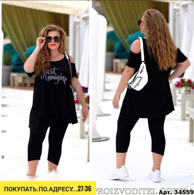 Спортивный костюм 22935772