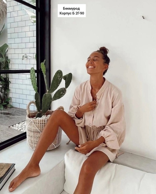 Комбинезон 22935721