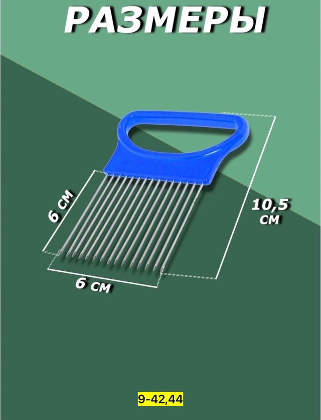 Артикул 22938679