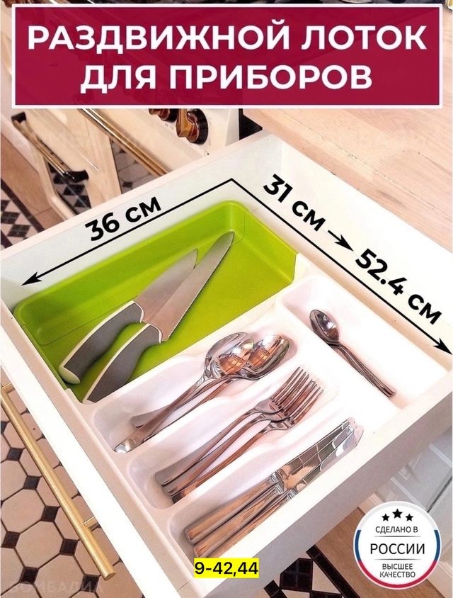 Органайзер для хранения 22938676