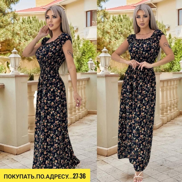 Сарафан 22938657