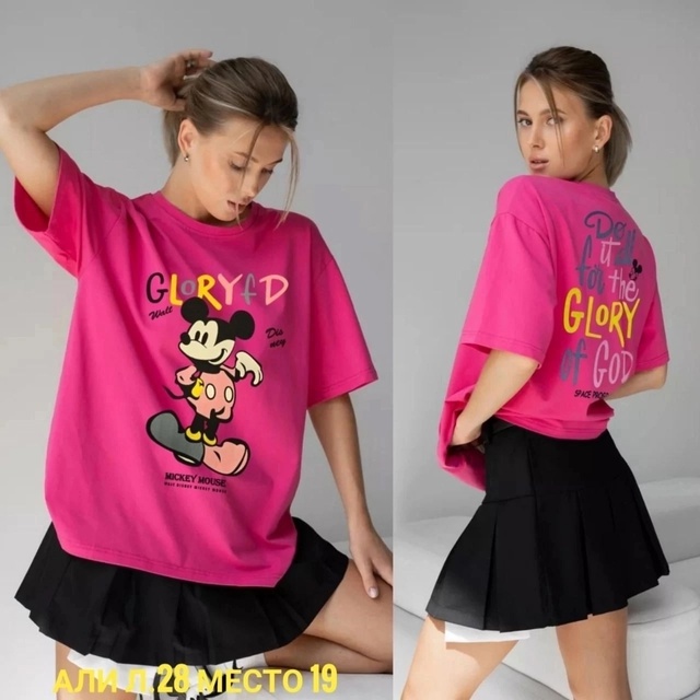 Футболка 22937982