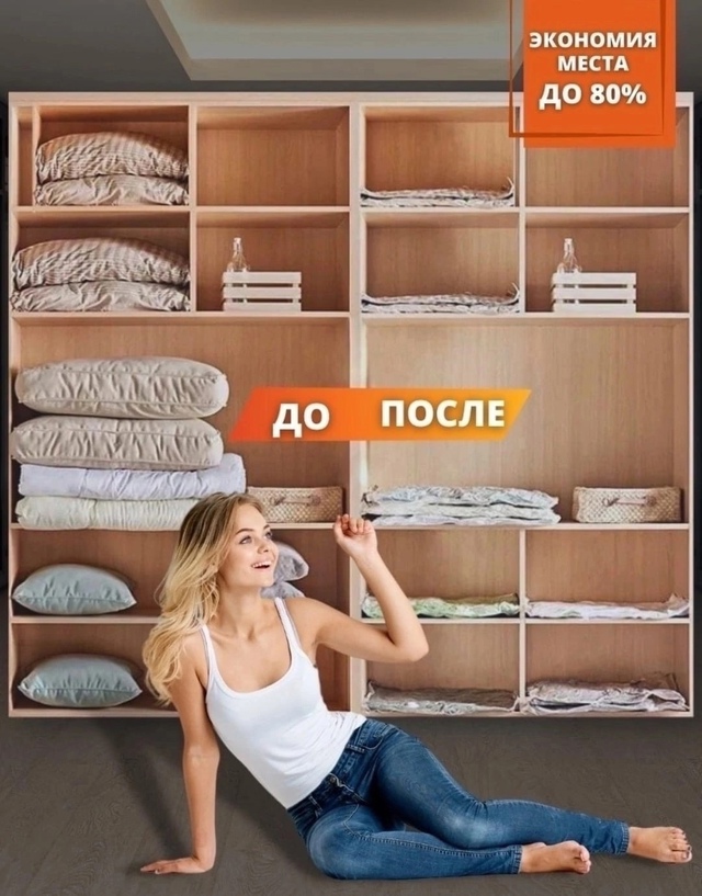 Артикул 22939106