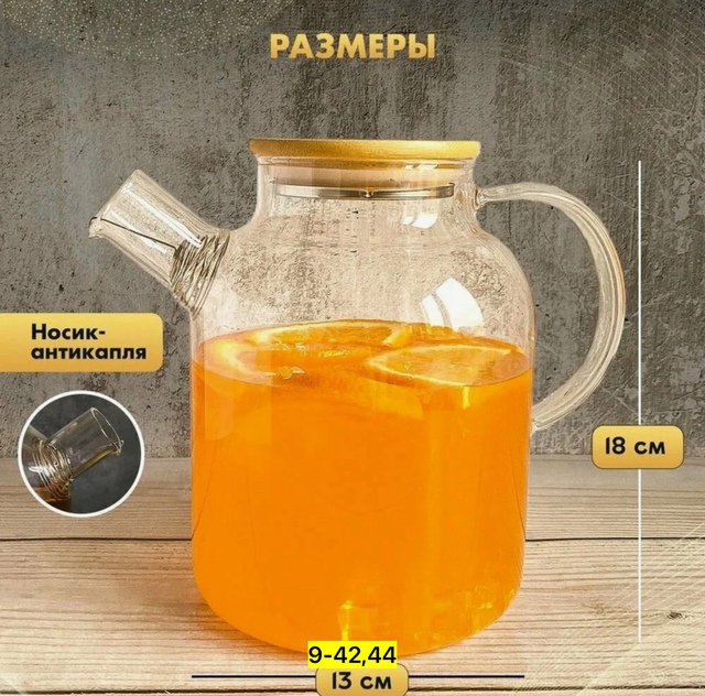 Артикул 22939804