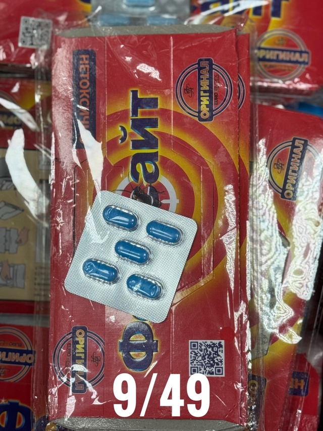 Артикул 22939160