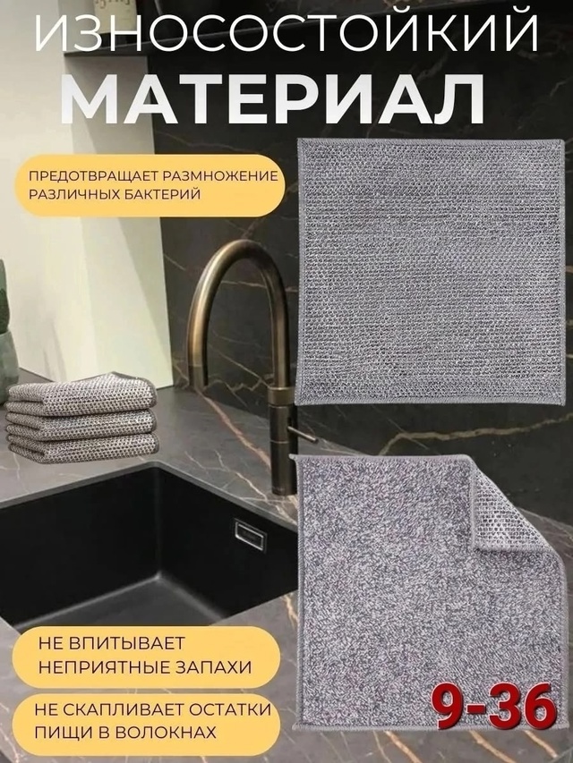 Артикул 22939237