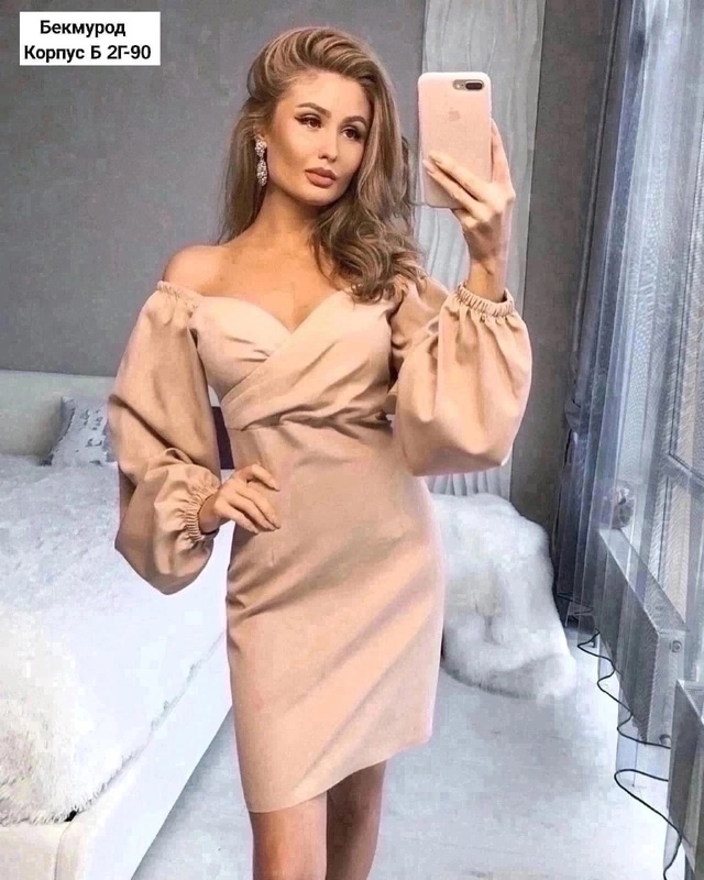 Артикул 22939854