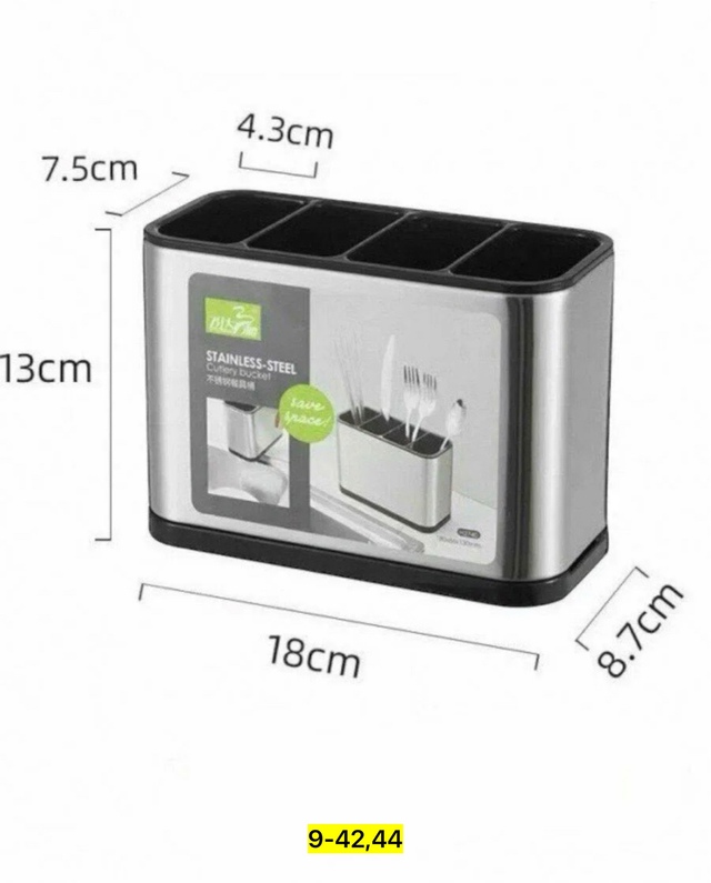 Органайзер для хранения 22939214