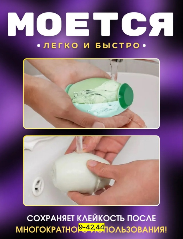 Артикул 22939275