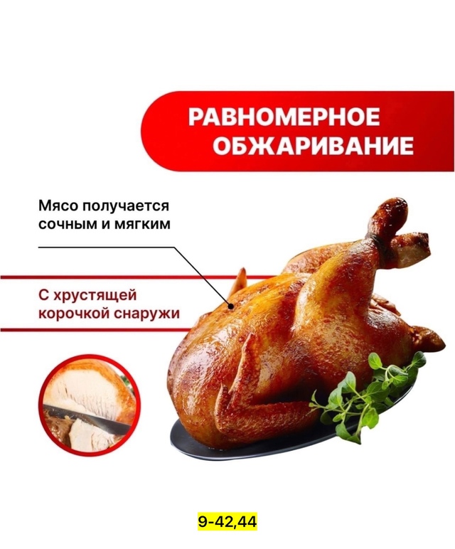 Артикул 22938822