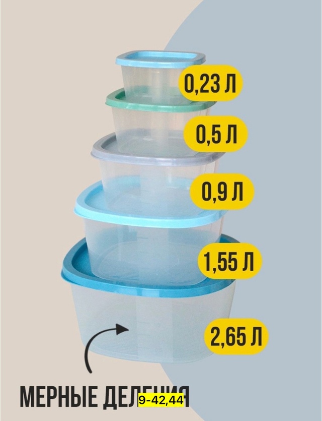 Артикул 22938949