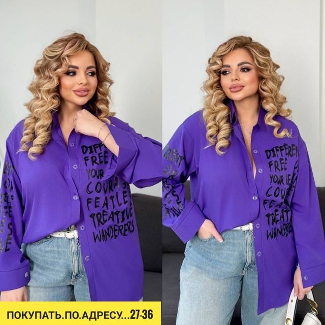 Рубашка 22939738