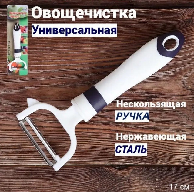 Артикул 22939578