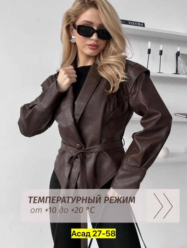 Куртка 22938838