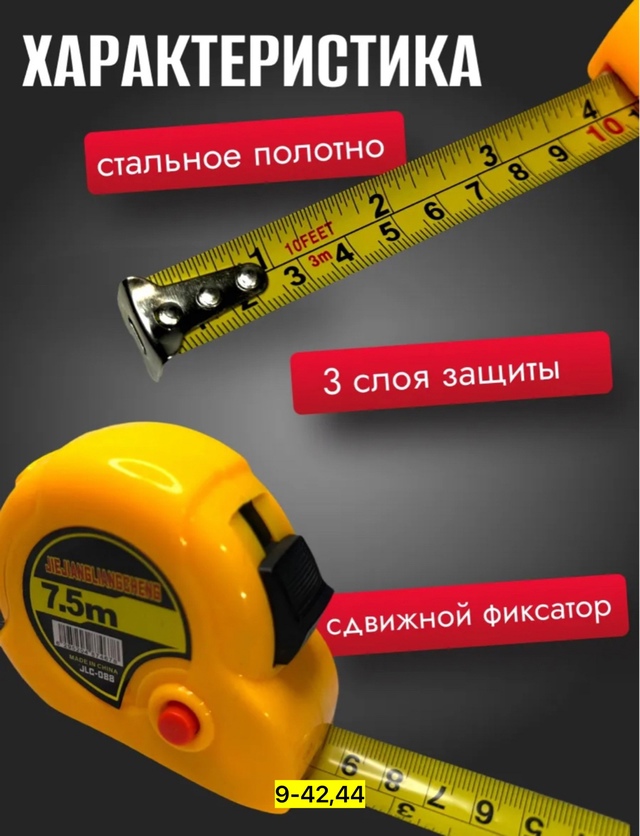 Артикул 22939577